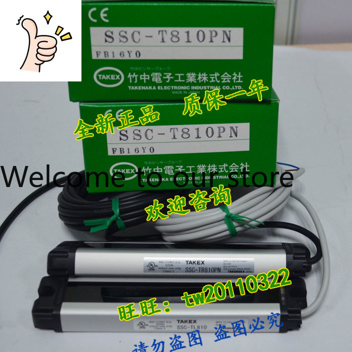 Woodworking In Japan - Lampu Pengaman SSC-T810PN Asli Impor Baru