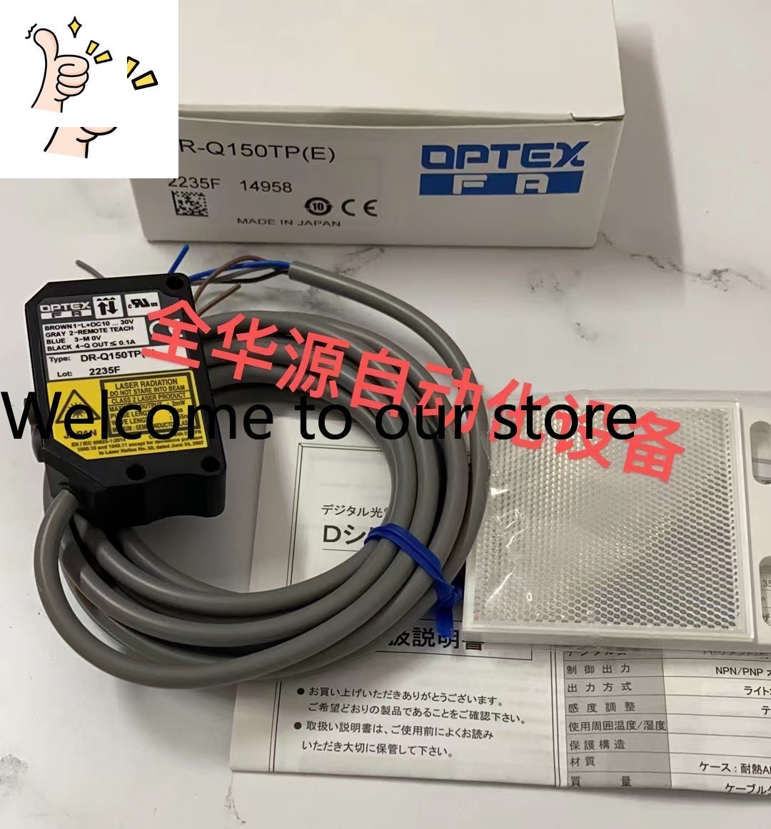 Woodworking In Japan - Jepang, Sakelar Fotoelektrik Opus DR-Q150TP (E)