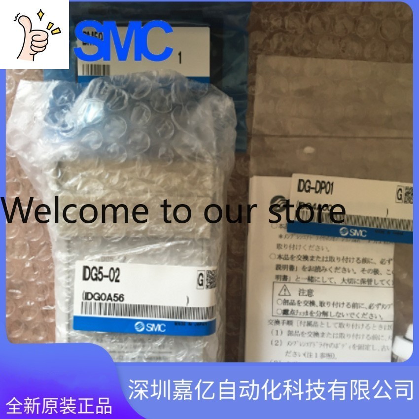 Woodworking In Japan - 2026 IDG5H-02IDG5H-02B Jepang SMC Pengering Udara