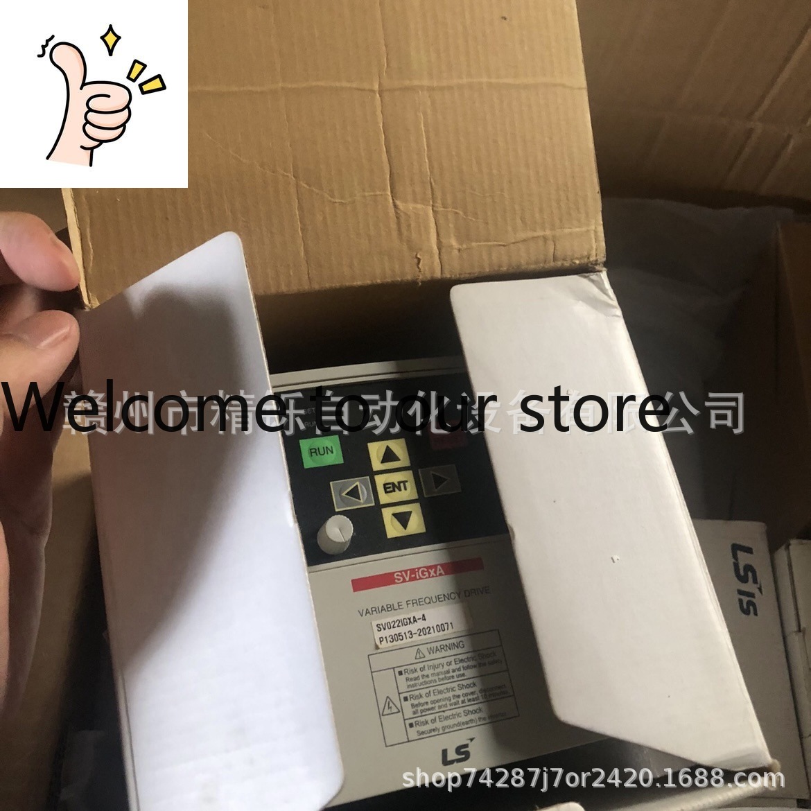 Woodworking Auctions - 2025 Korea Selatan LS Inverter SV022IGXA-4