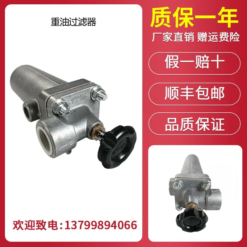 Woodworking York - Filter Pembakar Asli YORK Heavy Oil