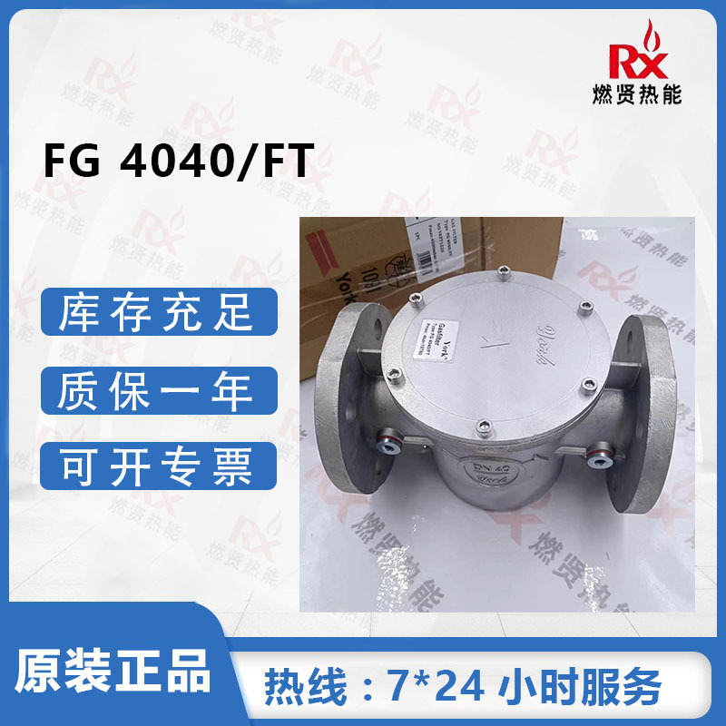 Woodworking York - Filter pembakar filter gas alam YORK