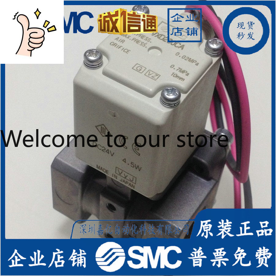 Woodworking In Japan - 2025 VXD230CA Jepang SMC Original Asli