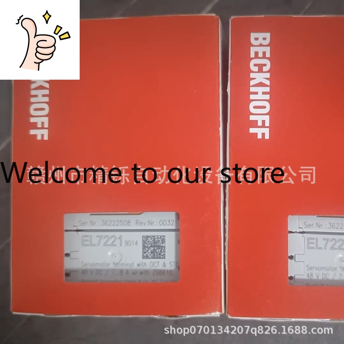 Woodworking Auctions - Modul PLC Beckhoff EL7221 Tahun 2025