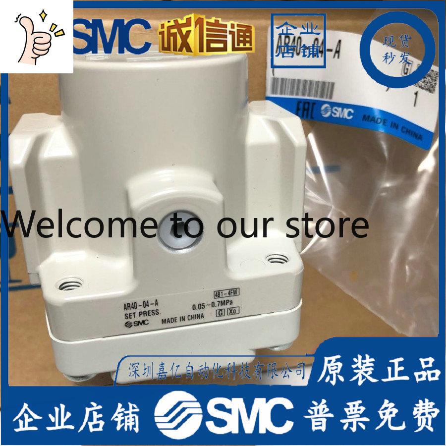 Woodworking In Japan - 2026 AR40-04-A AR40-04B-A AR40-04G-A AR40-04BG-ASMC Katup