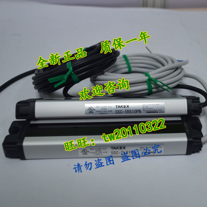 Lampu Pengaman SSC-T810PN Asli - Woodworking In Japan ulasan dan harga
