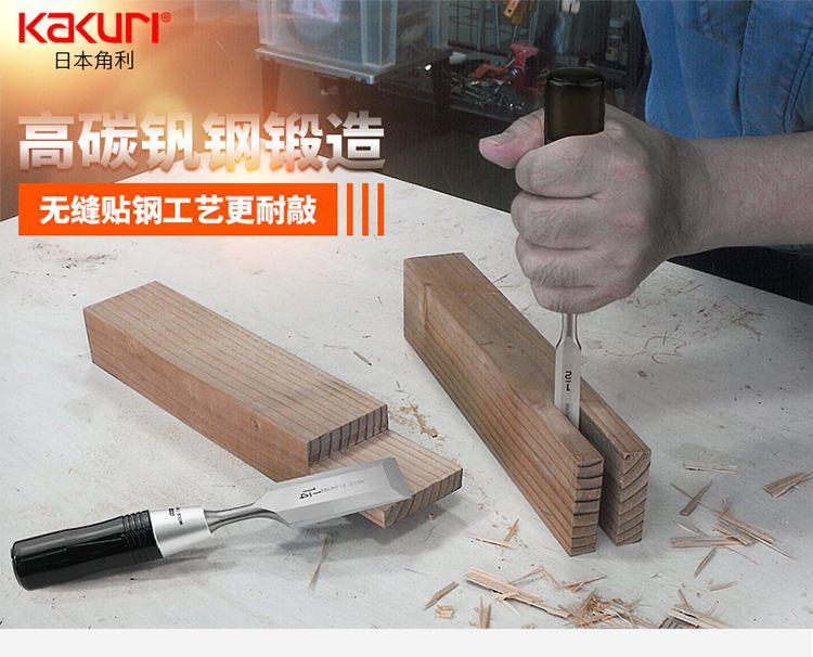 Set pahat kayu KAKURI Kakuri i - Woodworking In Japan ulasan dan harga