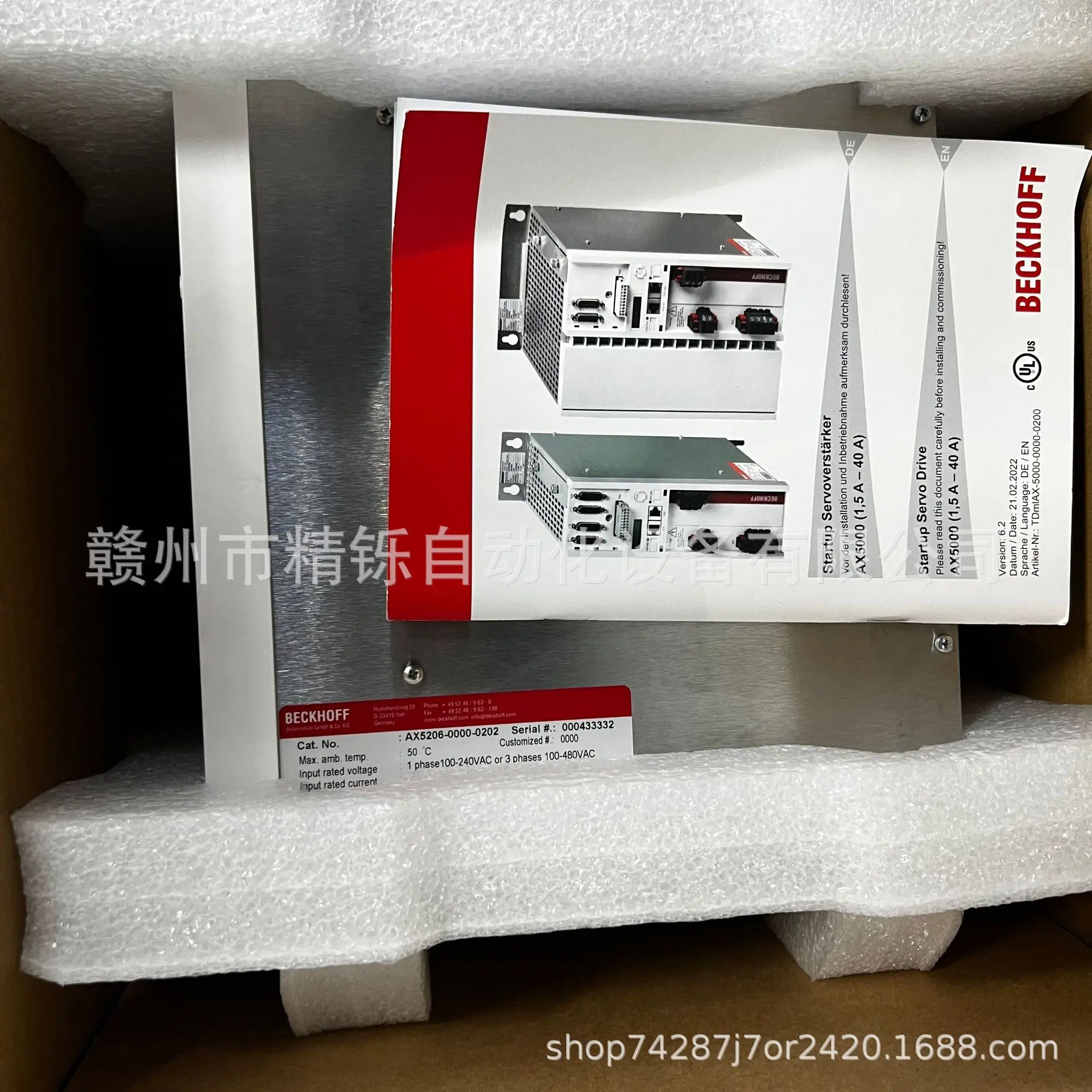 2025 Beckhoff Drive AX5118-000 - Woodworking Auctions ulasan dan harga