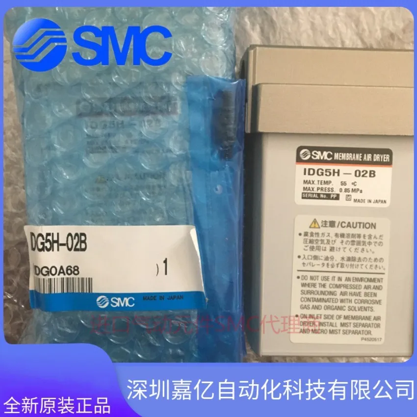 2026 IDG5H-02IDG5H-02B Jepang  - Woodworking In Japan ulasan dan harga