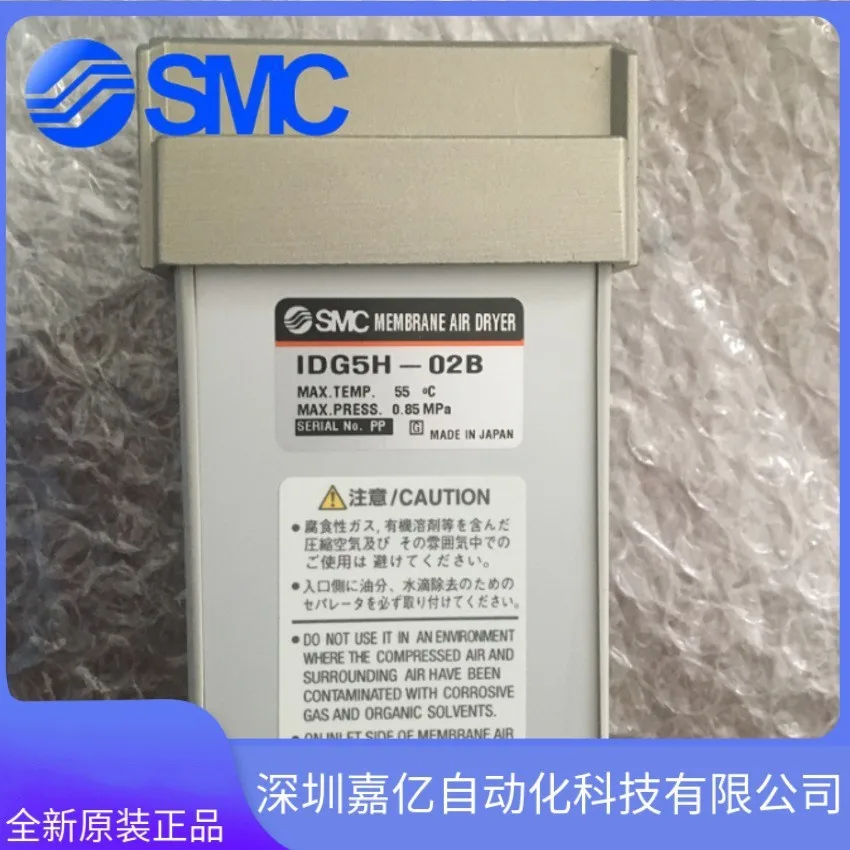 2026 IDG5H-02IDG5H-02B Jepang  - Woodworking In Japan ulasan dan harga