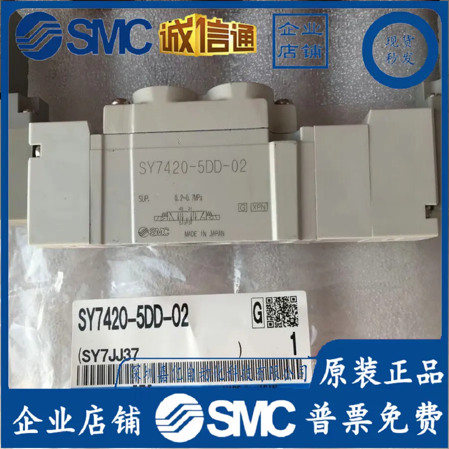 2026 SY7420-5DD-02 SMC Jepang, - Woodworking In Japan ulasan dan harga