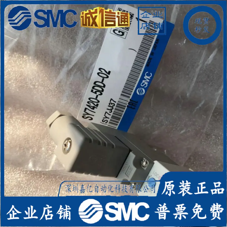 2026 SY7420-5DD-02 SMC Jepang, - Woodworking In Japan ulasan dan harga