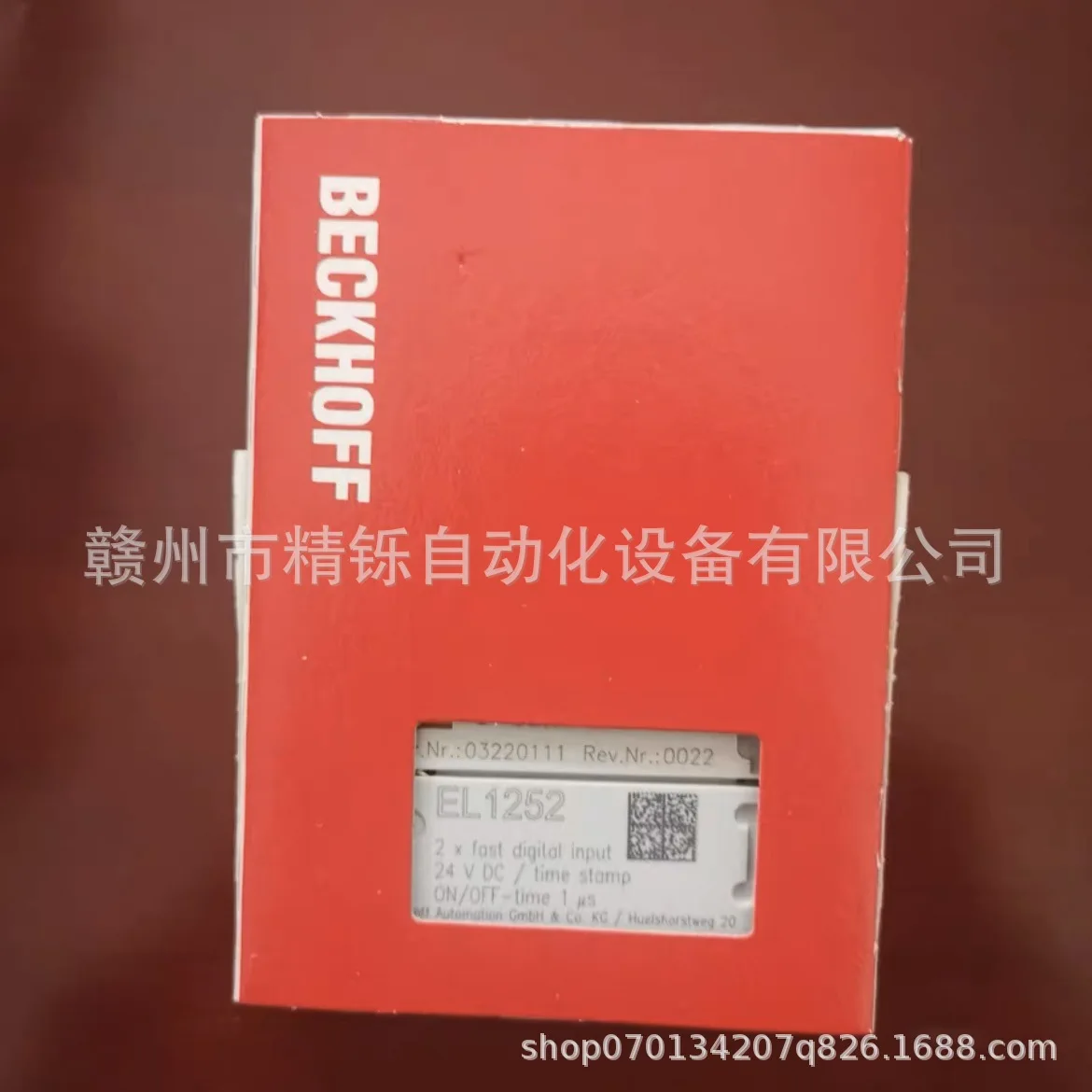 Modul PLC Beckhoff BK2010 2025 - Woodworking Auctions ulasan dan harga