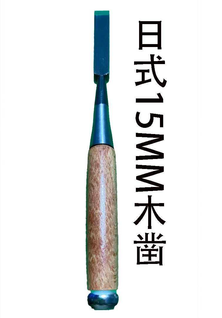 Pahat kayu Jepang, pahat tanga - Woodworking In Japanese ulasan dan harga