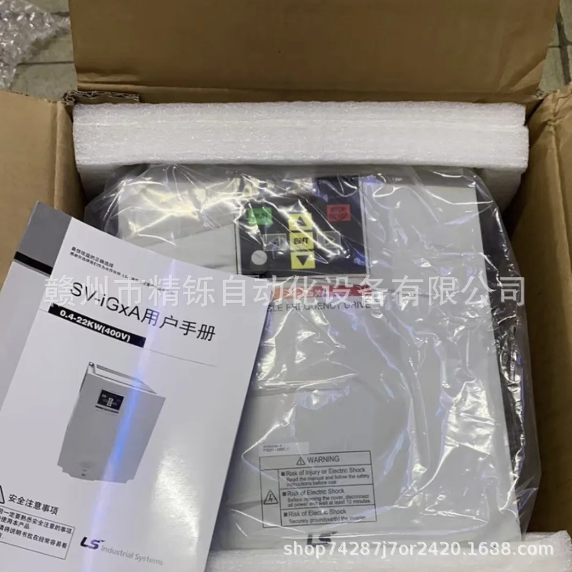 2025 Korea Selatan LS Inverter - Woodworking Auctions ulasan dan harga