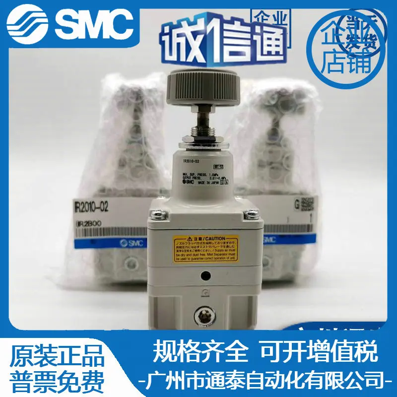 2025 Japan SMC Precision Press - Woodworking In Japan ulasan dan harga