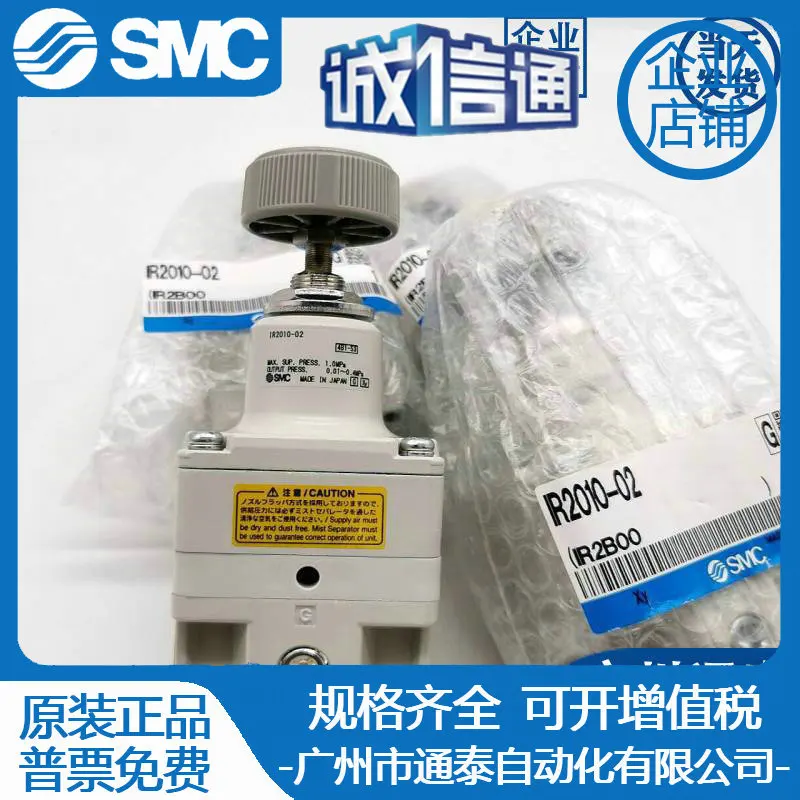 2025 Japan SMC Precision Press - Woodworking In Japan ulasan dan harga