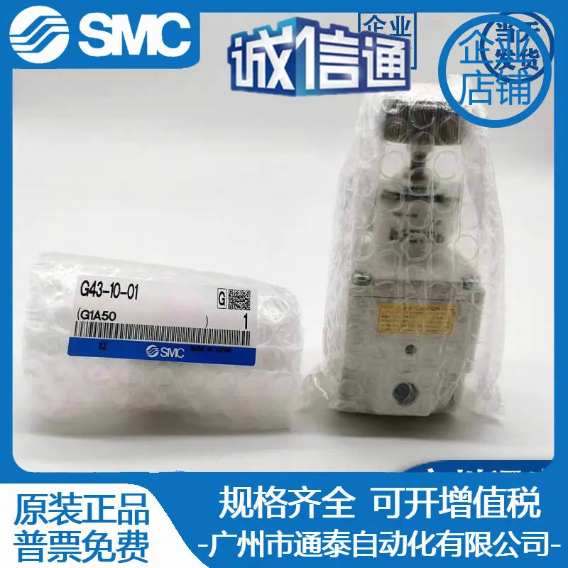 2025 Japan SMC Precision Press - Woodworking In Japan ulasan dan harga