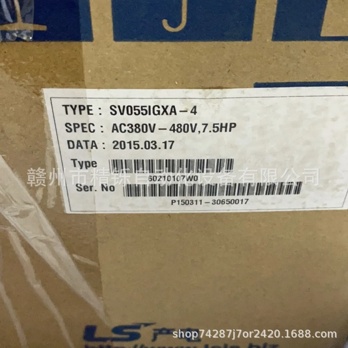 2025 Korea Selatan LS Inverter - Woodworking Auctions ulasan dan harga