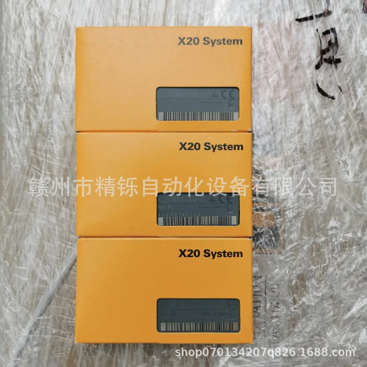 Modul PLC B&R 2025, X20SC2432/ - Woodworking Auctions ulasan dan harga