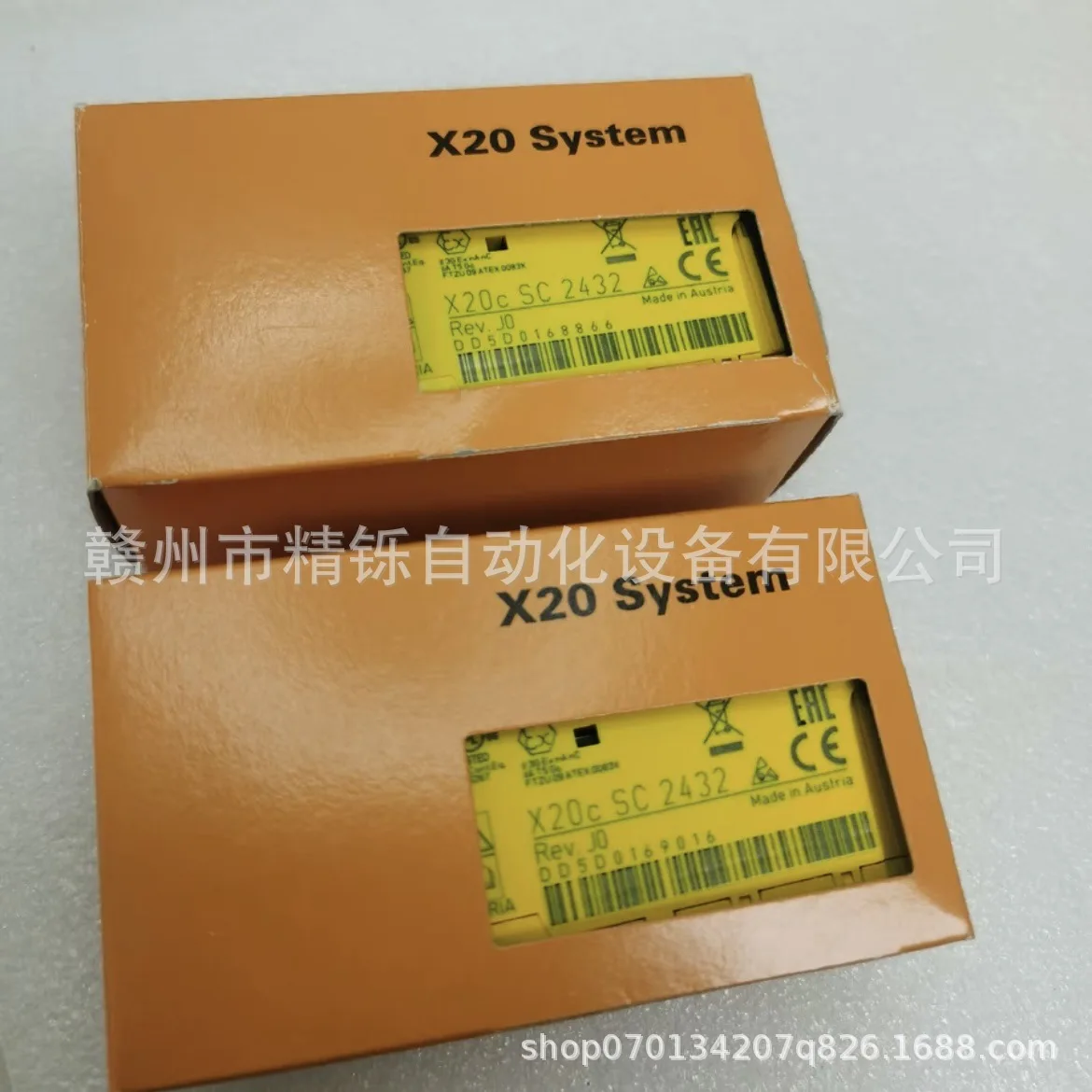 Modul PLC B&R 2025, X20SC2432/ - Woodworking Auctions ulasan dan harga