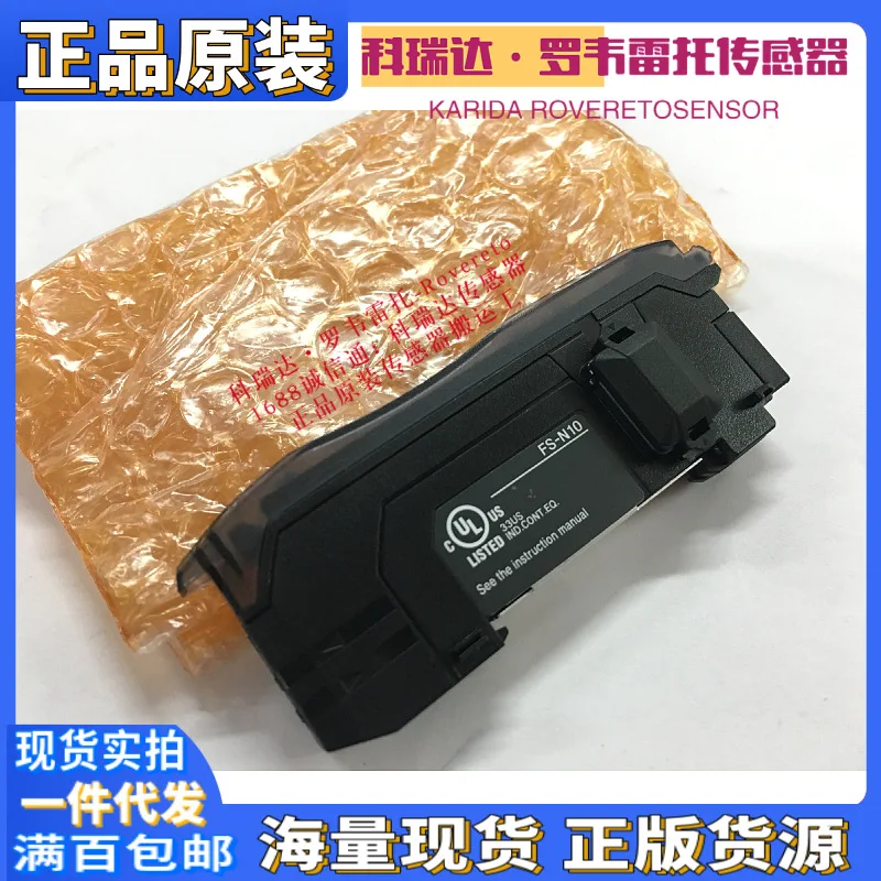 Sensor KEYENCE Jepang FS-N10 2 - Woodworking In Japan ulasan dan harga