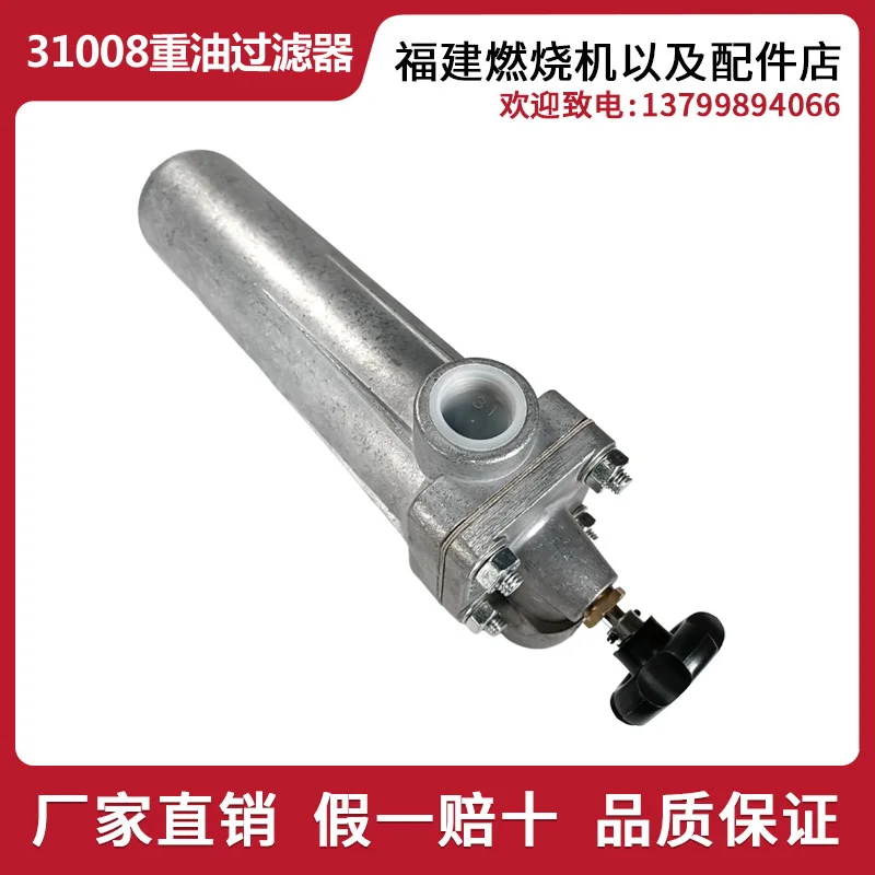 Filter Pembakar Asli YORK Heav - Woodworking York ulasan dan harga
