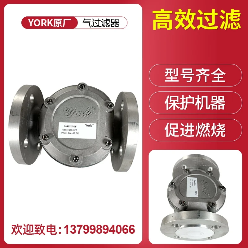 Filter Gas YORK Natural Liquef - Woodworking York ulasan dan harga