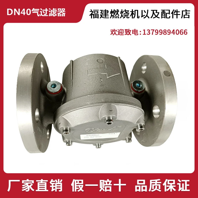 Filter Gas YORK Natural Liquef - Woodworking York ulasan dan harga