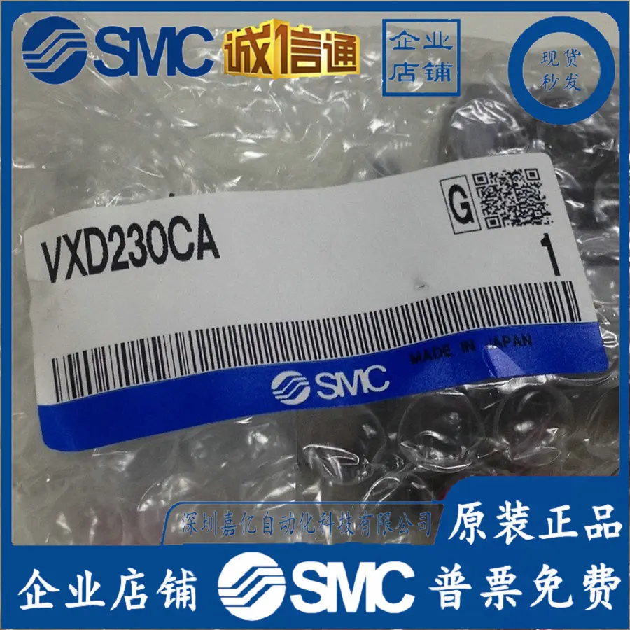2025 VXD230CA Jepang SMC Origi - Woodworking In Japan ulasan dan harga
