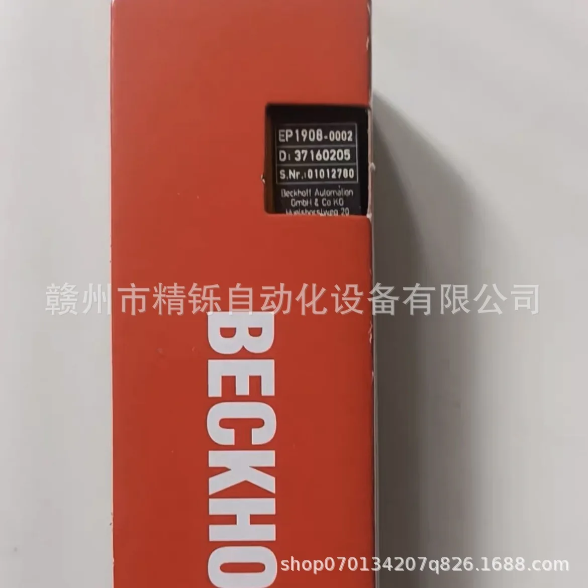 Modul PLC Beckhoff EL7221 Tahu - Woodworking Auctions ulasan dan harga