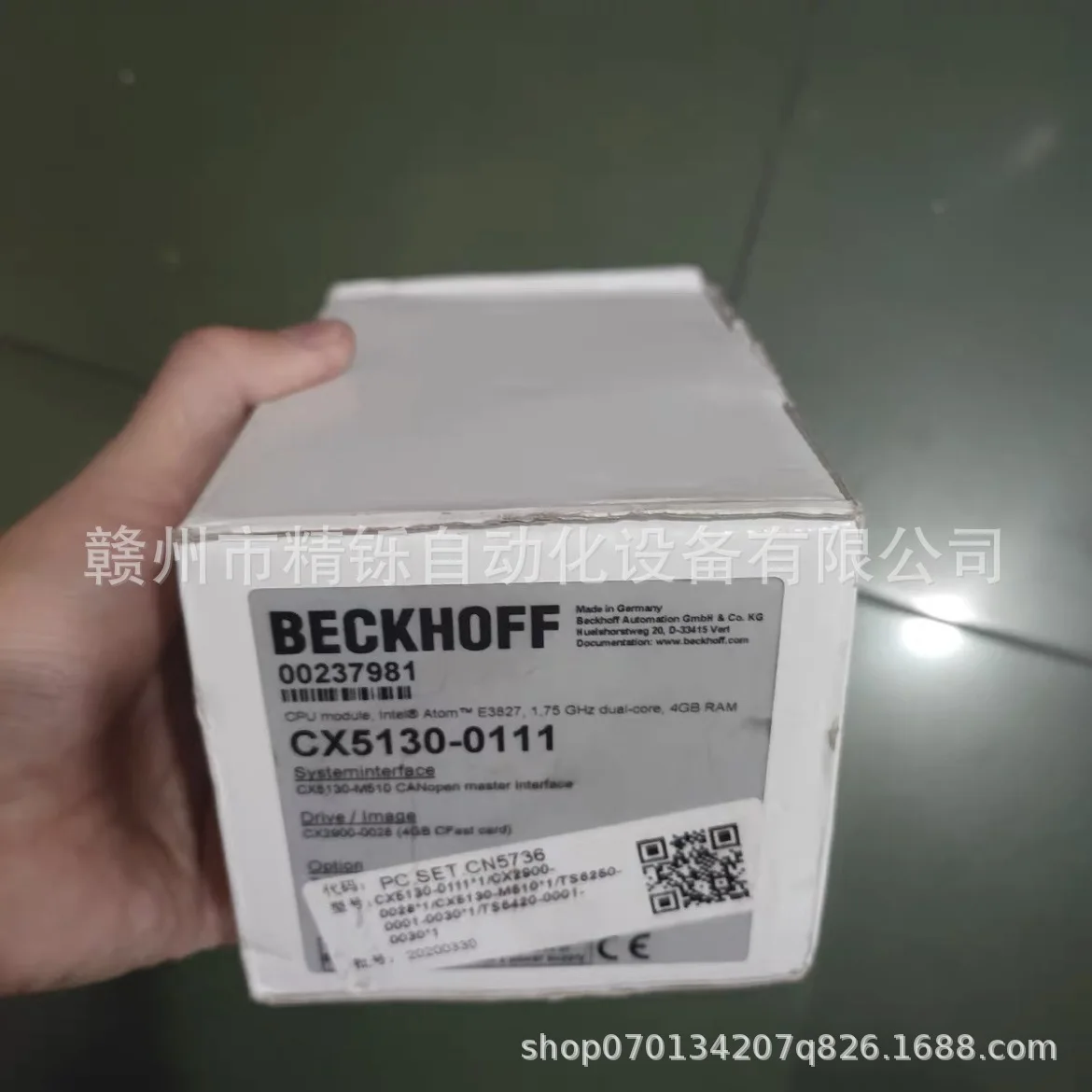 Modul PLC Beckhoff EL7221 Tahu - Woodworking Auctions ulasan dan harga