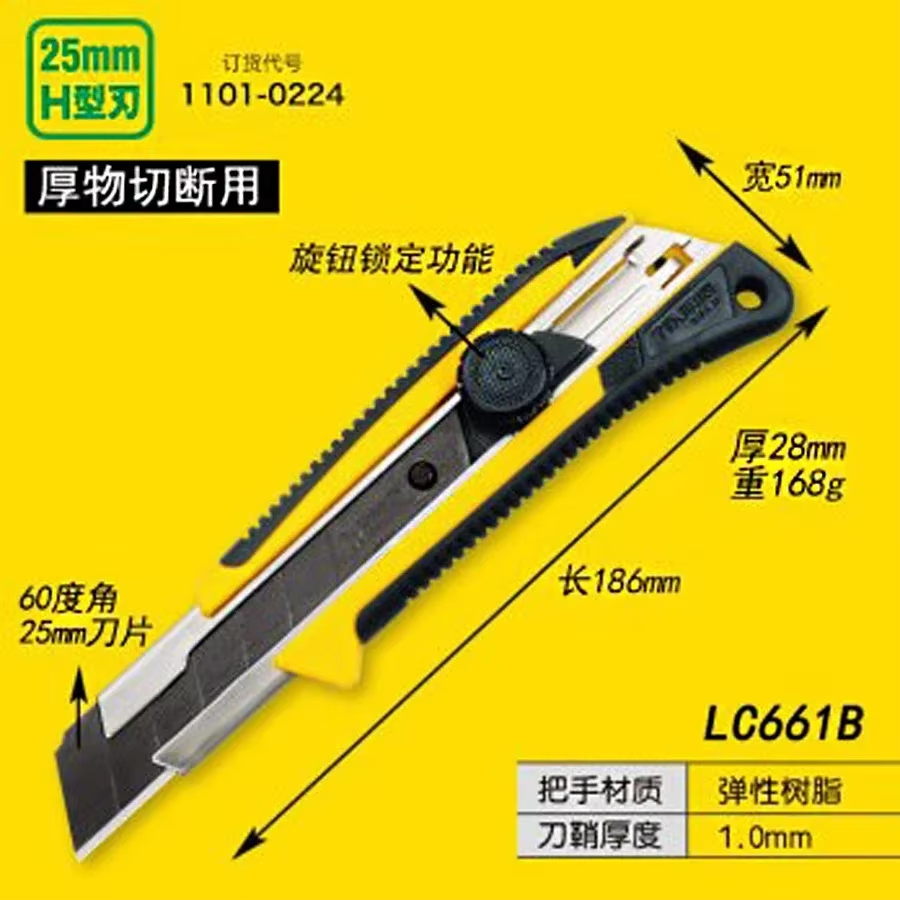 Pisau Serbaguna Tajima LC-661B - Woodworking In Japanese ulasan dan harga